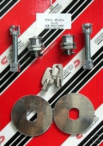 All Vehicles (Universal) Cusco Hood Pin Set with Lock & Key