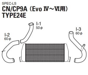 96-98 Mitsubishi Evolution (CN9A), 98-01 Mitsubishi Evolution (CP9A) Greddy Intercooler Kit