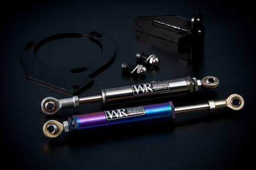 Weapon R Engine Torque Dampers - Neo Titanium